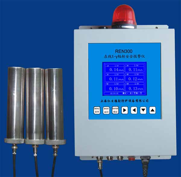 REN300 射線報警器